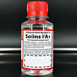 1шт/лот Отмывочная жидкость (безводный концентрат) Solins FA+, 100мл