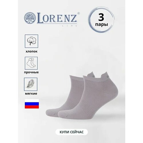 Носки LorenzLine, 3 пары, размер 43/44, серый носки lorenzline 3 пары размер 43 46 серый