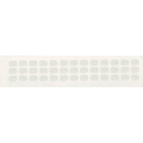 Наклейки на клавиатуру нестираемые, матовые, рус, прозрачные, 9х6 мм, белые