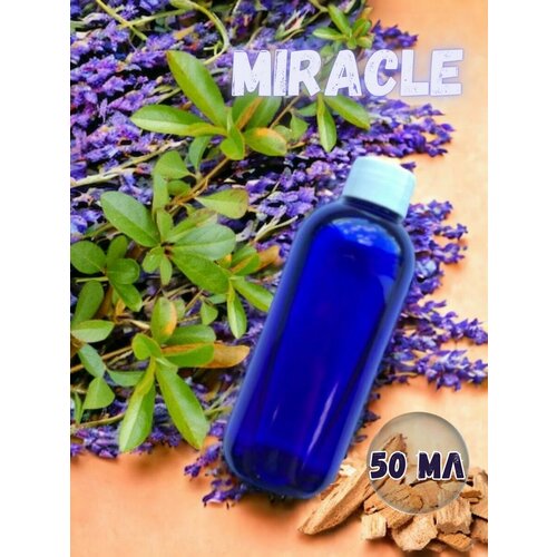 Аромамасло для дома Miracle 50 мл