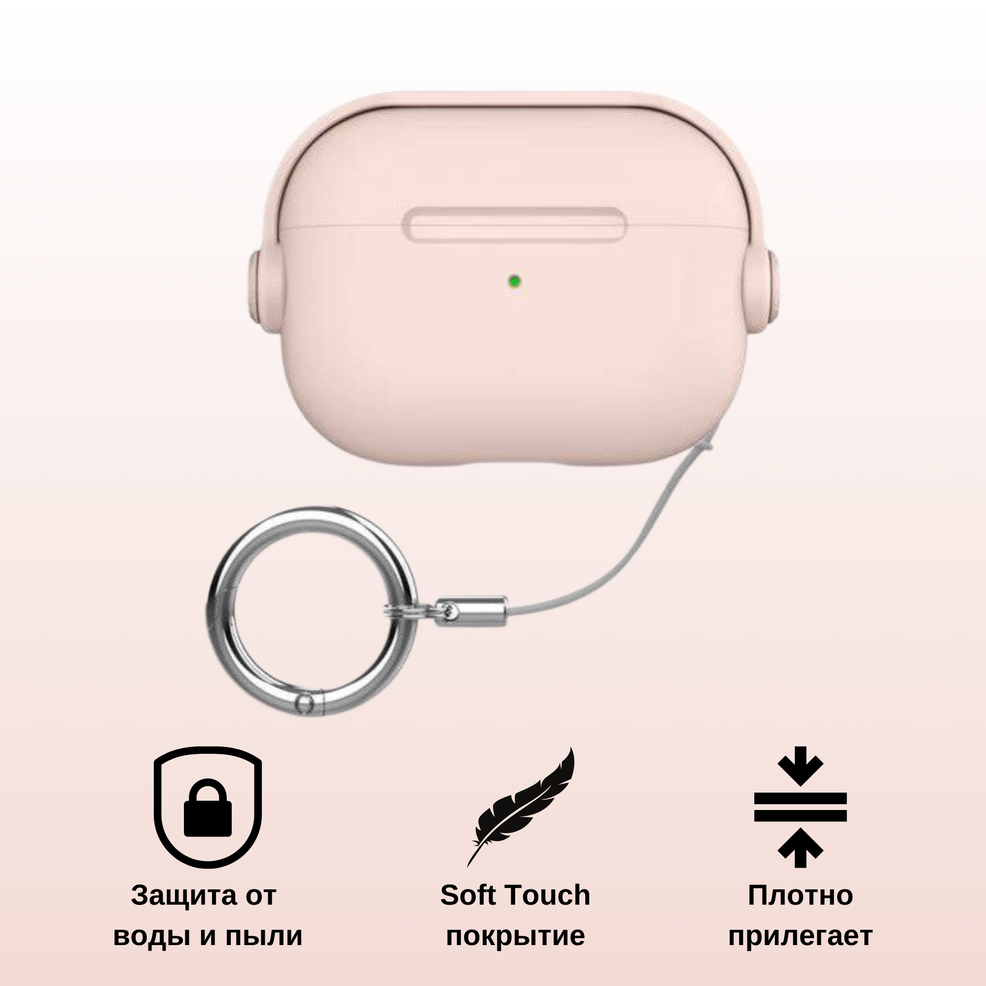 Чехол для наушников AirPods 2 розовый с усиленный