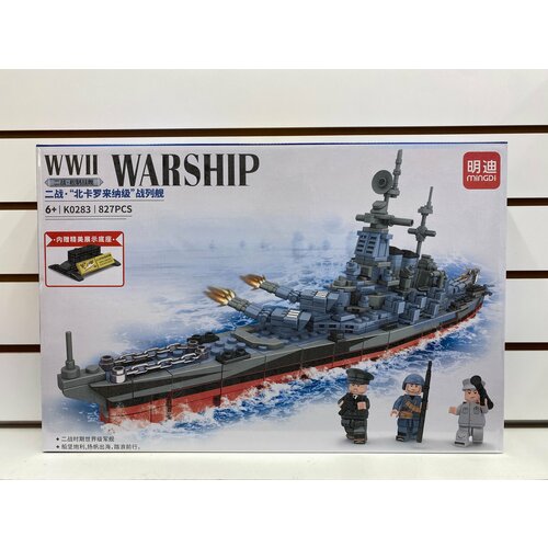 Конструктор Военный корабль Warship