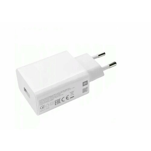 Зарядное устройство White 2,5A 18W