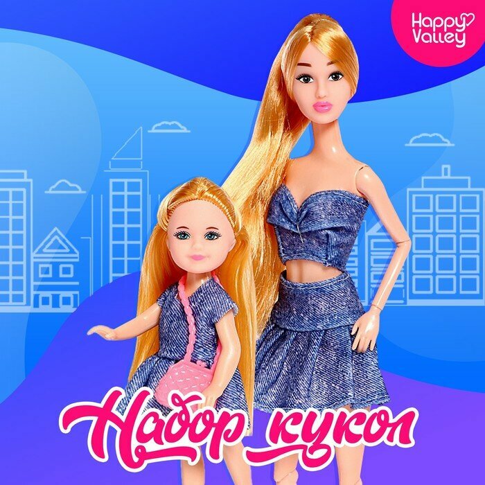 Кукла Happy Valley с дочкой, Family Look, на велосипеде, джинс (6534538)