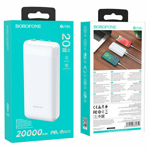 Внешний аккумулятор 20000 mah BJ19 BOROFONE белый