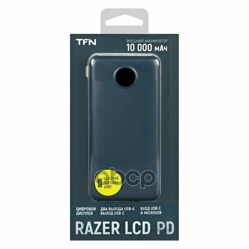 Аккумулятор Внешний 10000МаЧ Для Зарядки Мобильных Устройств Tfn TFN арт TFNPB257BL 2103₽