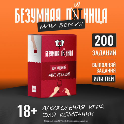 игра настольная мемограм Настольная игра Безумная Пятница Мемограм, дополнение