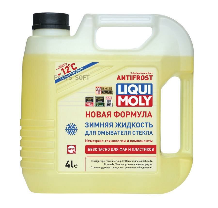 LIQUI MOLY 35012 LiquiMoly ANTIFROST ScheibenFrostschutz -12C (4L)_жидкость для омывателя стекла! зимняя\