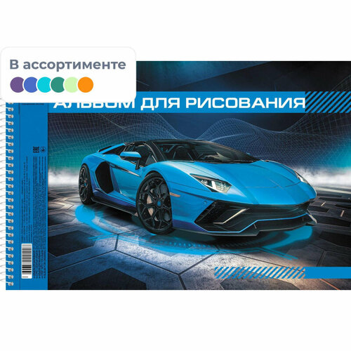 Комплект 4 штук, Альбом для рисования 40л, А4, спир, перф. на отрыв, Автопанорама,4диз альбом для рисования 40л а3 на спирали hatber happy time жесткая подложка 4606782388198