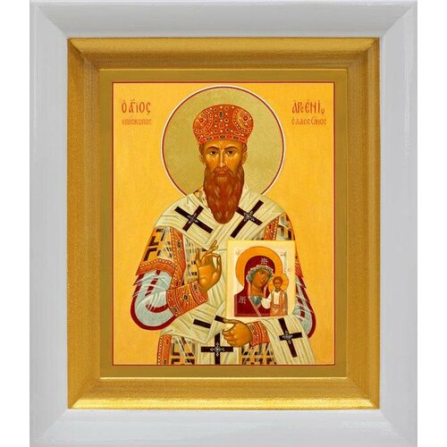 Святитель Арсений Элассонский, архиепископ Суздальский (лик № 289), икона в белом киоте 14,5*16,5 см