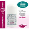 Repharm Королевский дезодорант-антиперспирант 80 мл с пептидами for women - изображение