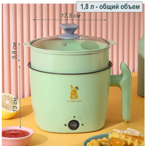 МультиваркаКастрюля Электрическая 18л 139900₽