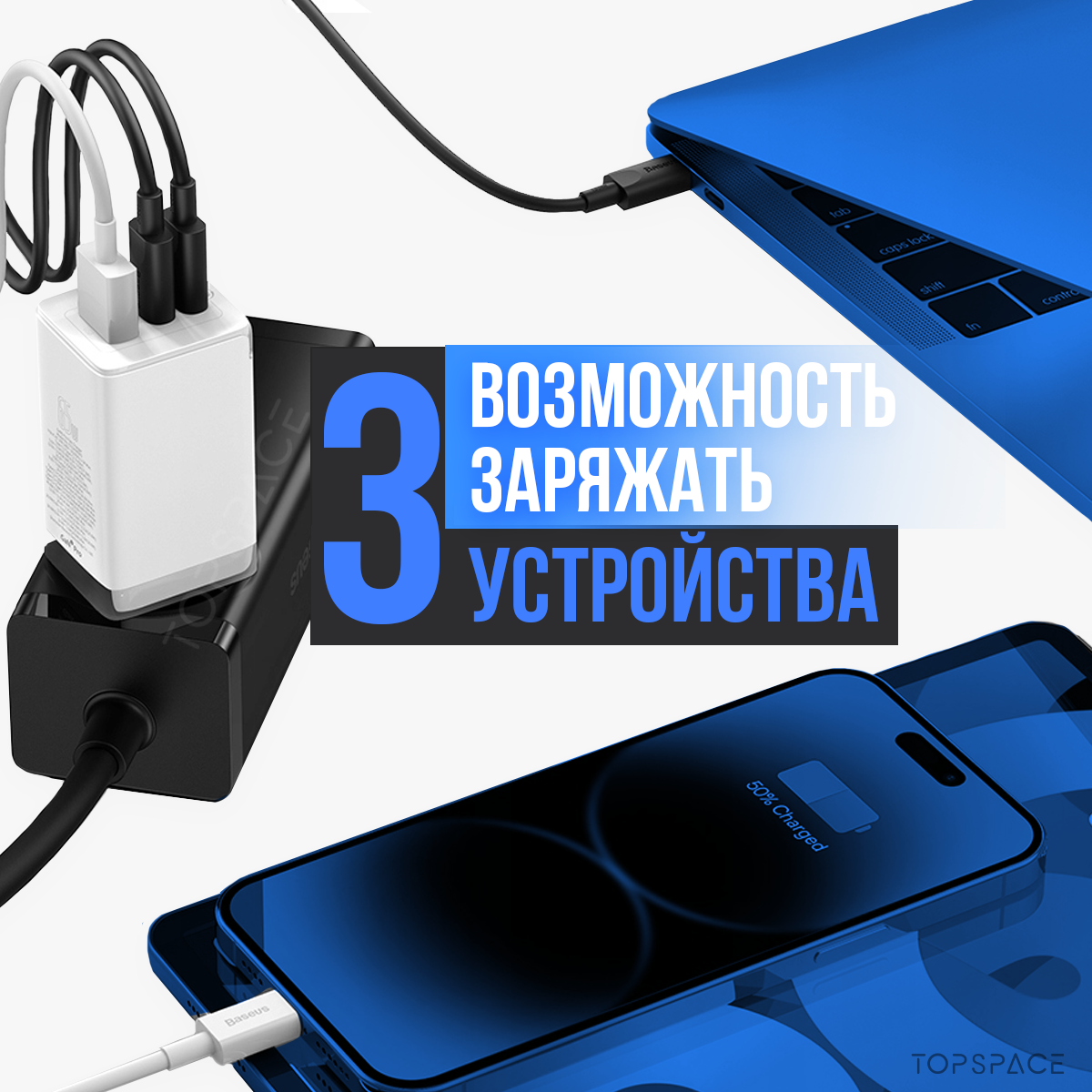 Зарядка белая 65W для Яндекс Станция 2 с голосовым помощником Алиса + кабель USB Type-C / Type-C до 100W 2 метра — фото 3