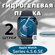 Гидрогелевая пленка Apple Watch 40мм Series 4, 5, 6, SE, SE2 поли...