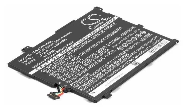 Аккумулятор для Lenovo IdeaPad 10-2 (00HW018, SB10F46456), 32Wh, 4200mAh, 7.6V