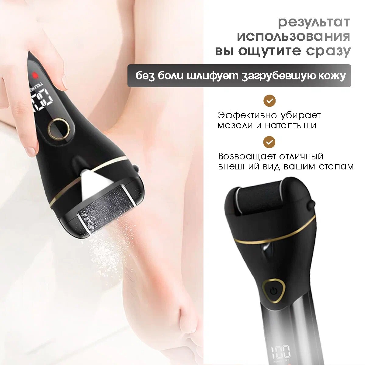 Роликовые Пилки Xiaomi Электрическая беспроводная роликовая пилка для пяток, электропилка для педикюра, педикюрный домашний аппарат для ног