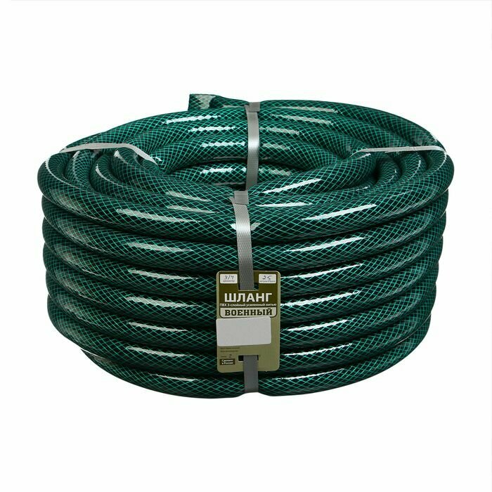 Шланг поливочный Sima-land ПВХ, 25 м 3/4" армированный "Военный"