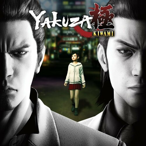 Игра Yakuza Kiwami для PC Steam Россия 1599₽