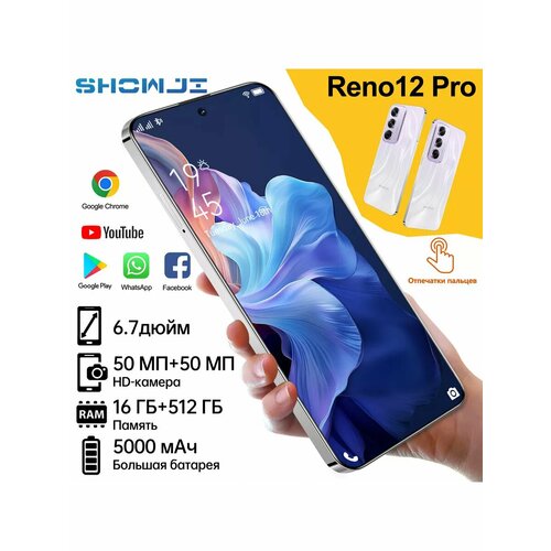 Телефон Смартфон Reno12 Pro 16512 ГБ Android 14 9100₽