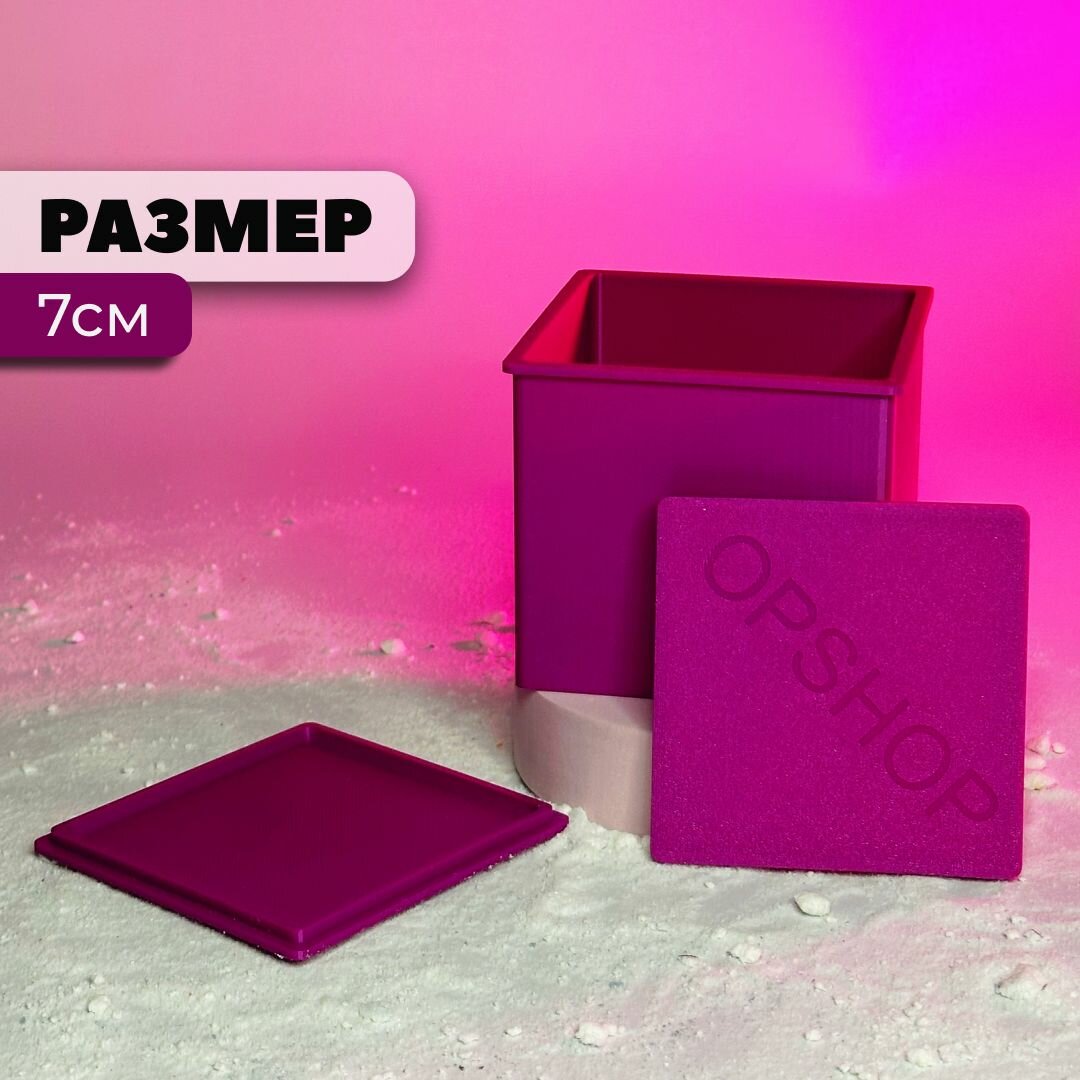 3D форма для бомбочек Куб 7 см — фото 1