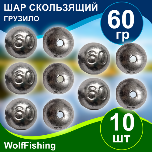 Груз рыболовный 