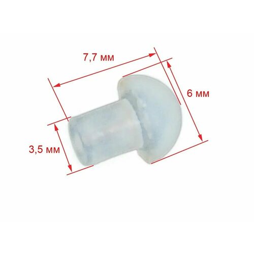 Клапан для кофемашины и кофеварки Delonghi Силиконовый клапан для Delonghi 5332289700 500₽