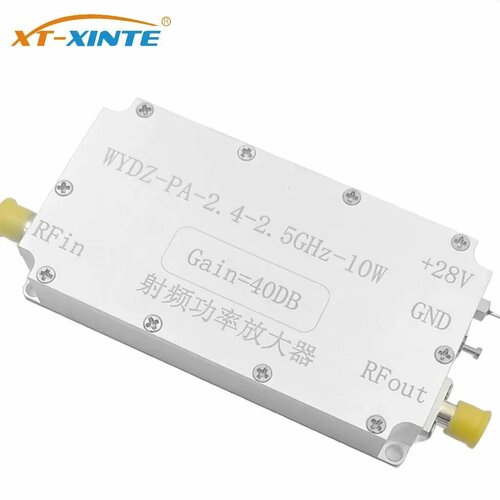 XT-XINTE WYDZ-PA-2.4G-10W Усилитель мощности RF, Silver