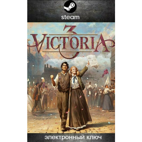 Игра Victoria 3 для ПК Steam цифровой ключ 1589₽