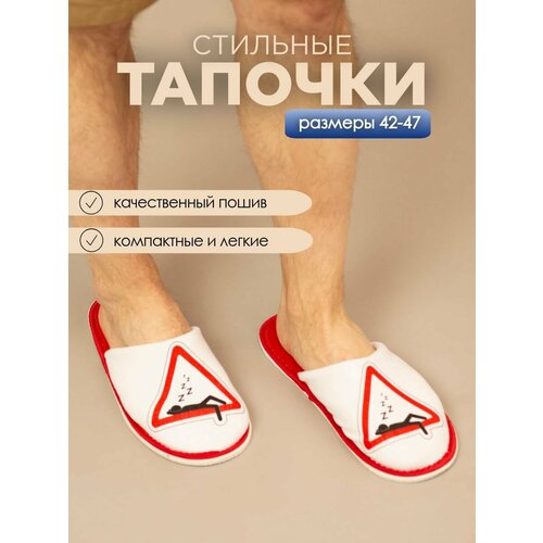 фото Тапочки ivshoes, размер 44-45, красный