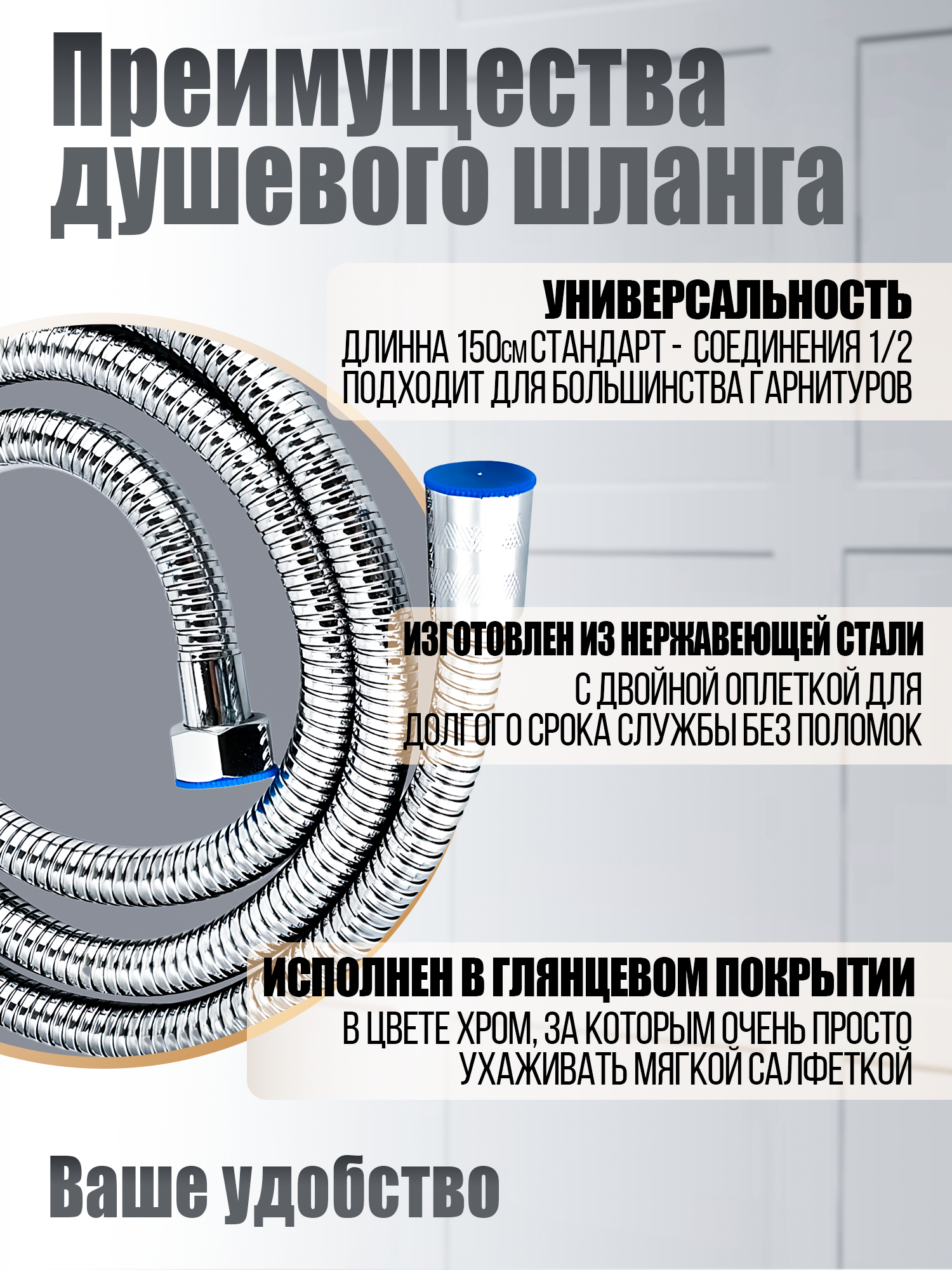 Душевой шланг Agger - фото №2
