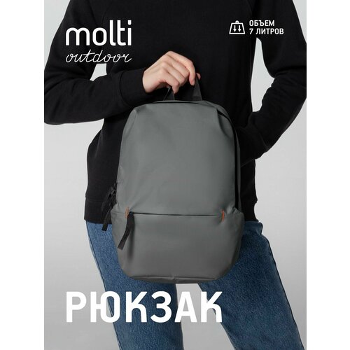 Рюкзак мужской городской, спортивный, туристический, для сменной обуви, серый