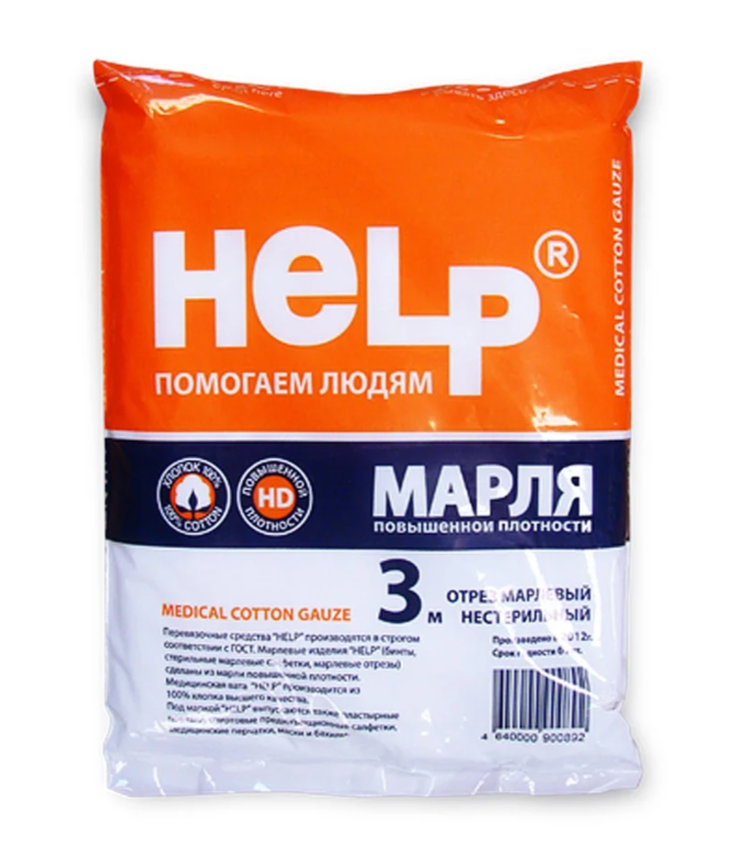 Отрез марлевый HELP Хелп медицинский нестирильный шириной 90см 5м х90см Поштучно 1 штука