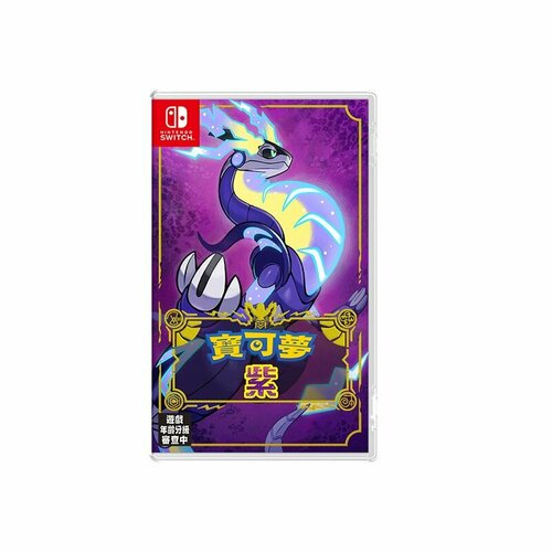 Игра Pokemon Violet Nintendo Switch английская версия 4882₽