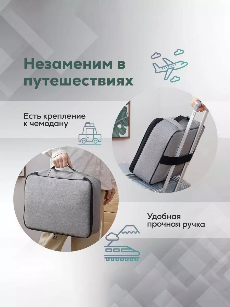 Сумка планшет , серый — фото 1