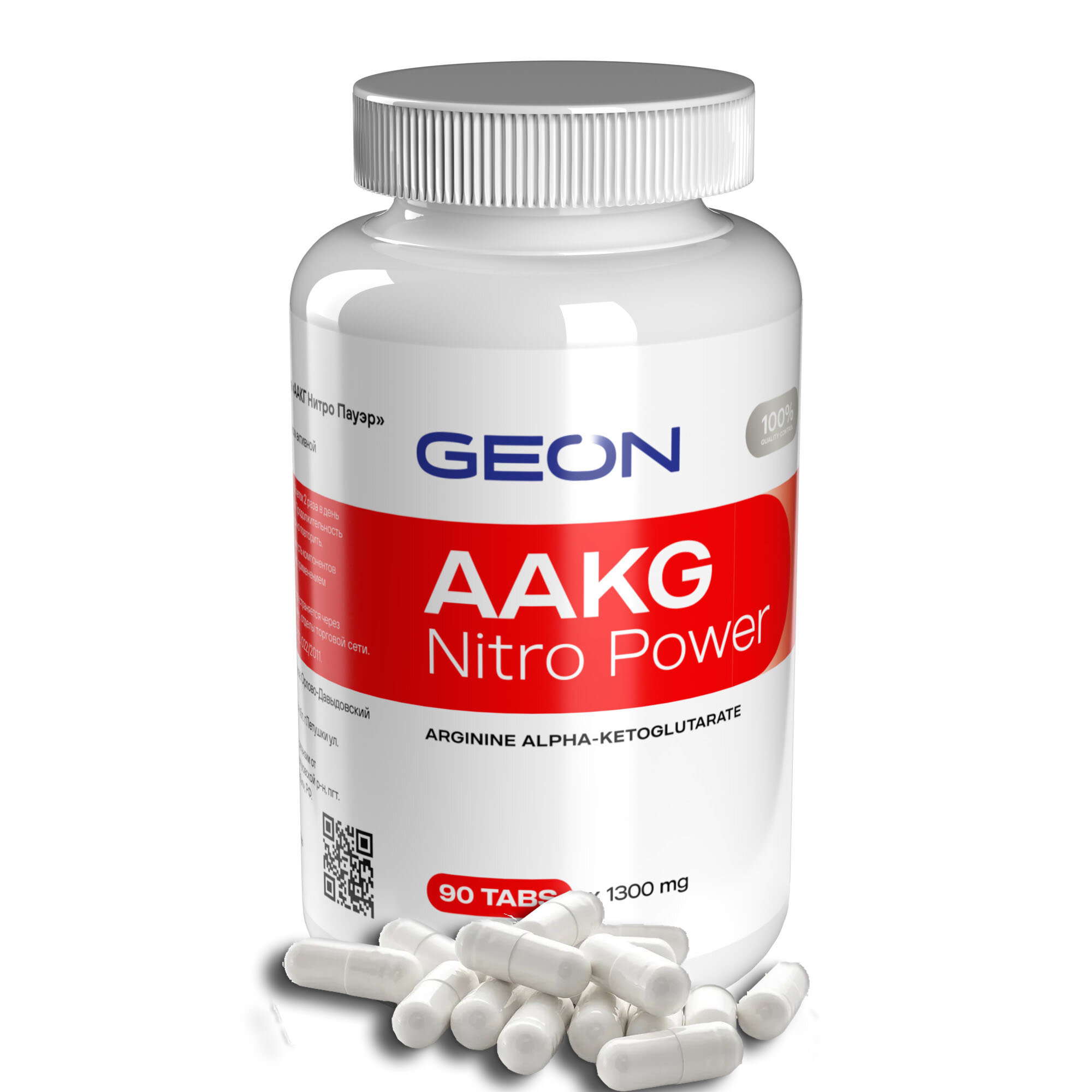 Аминокислотный комплекс GEON™ AAKG NITRO POWER 90 таблеток х 1300 мг