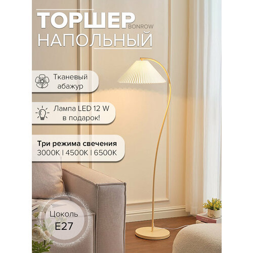 Торшер напольный с абажуром винтажный