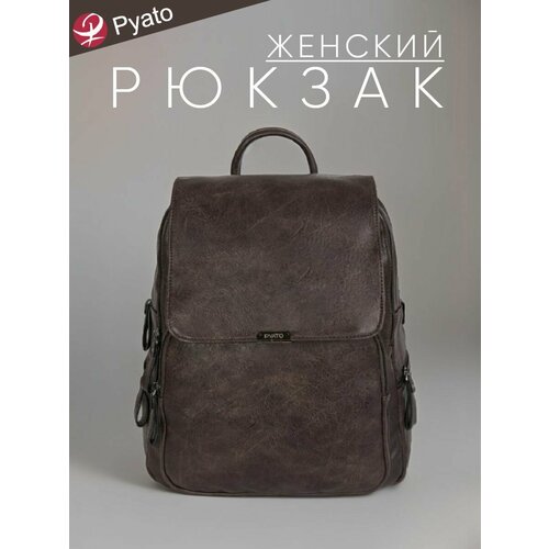 Pyato / Городской / Повседневный женский рюкзак из экокожи