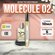 Духи женские Молекула 02 (Molecula 02), 10 мл, парфюм женский