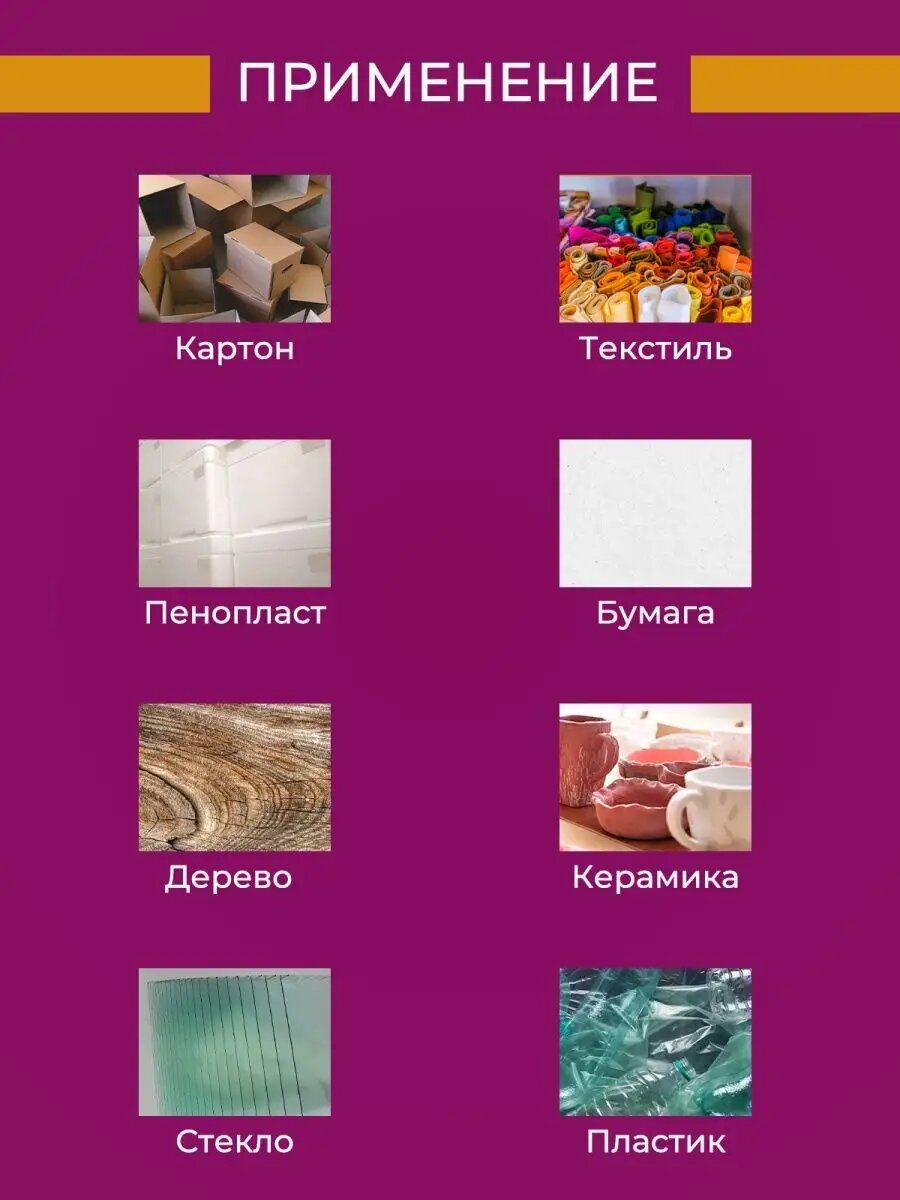Клеевые Пистолеты Клеевые стержни 7мм для ремонта, термопистолет