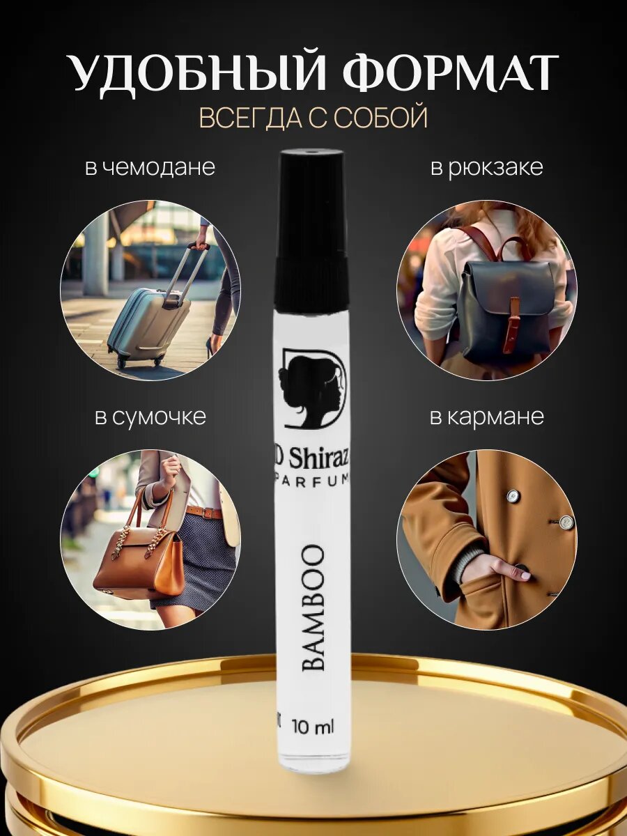 Парфюмерная вода Gucci Bamboo, 30 мл - фото №3