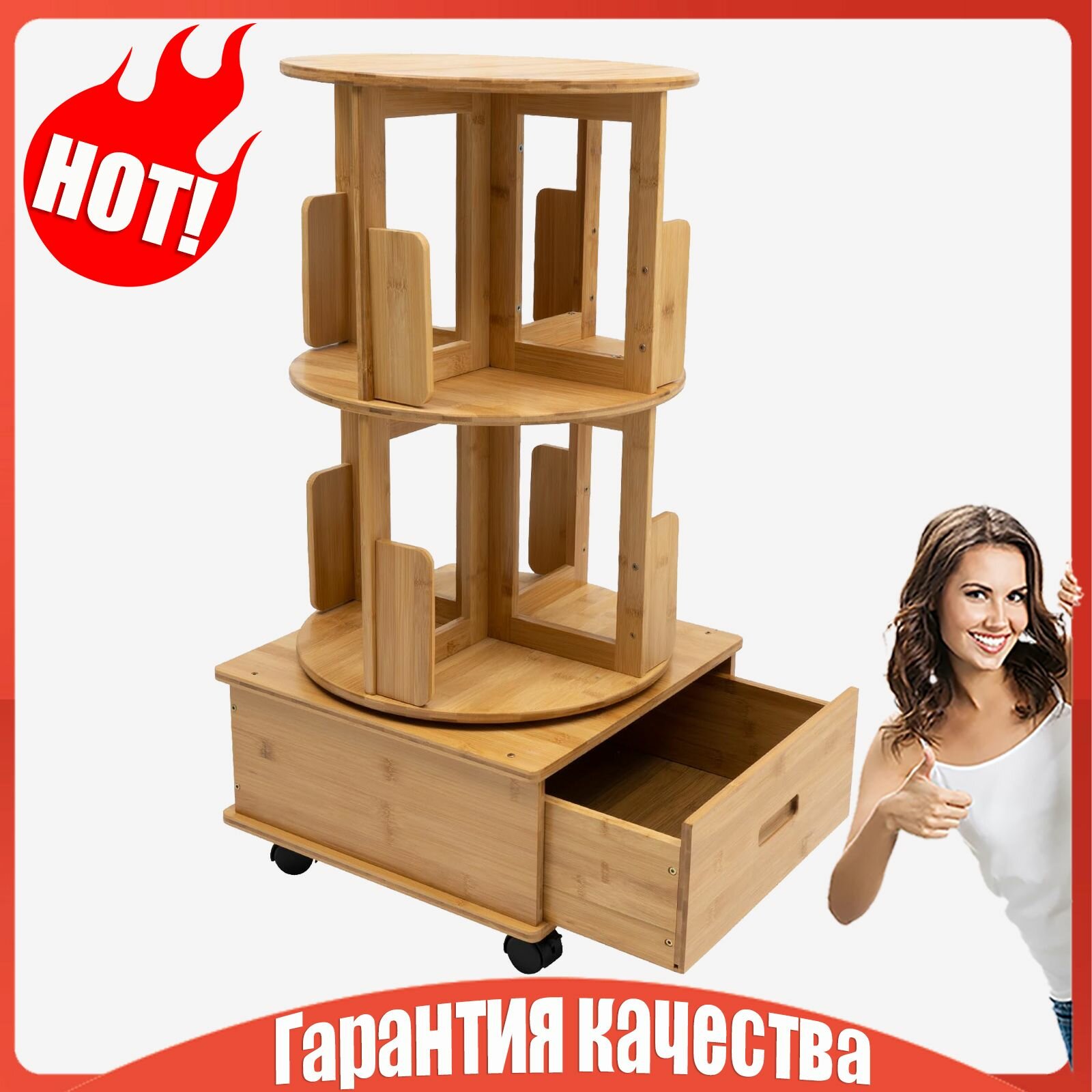 Шкаф книжный