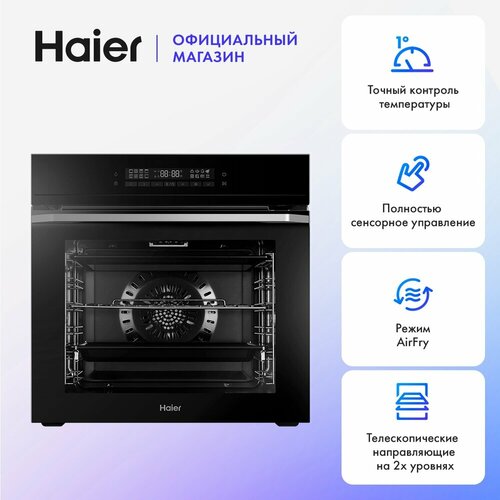 Духовой шкаф HAIER HOQ-F5AAGB 51999₽