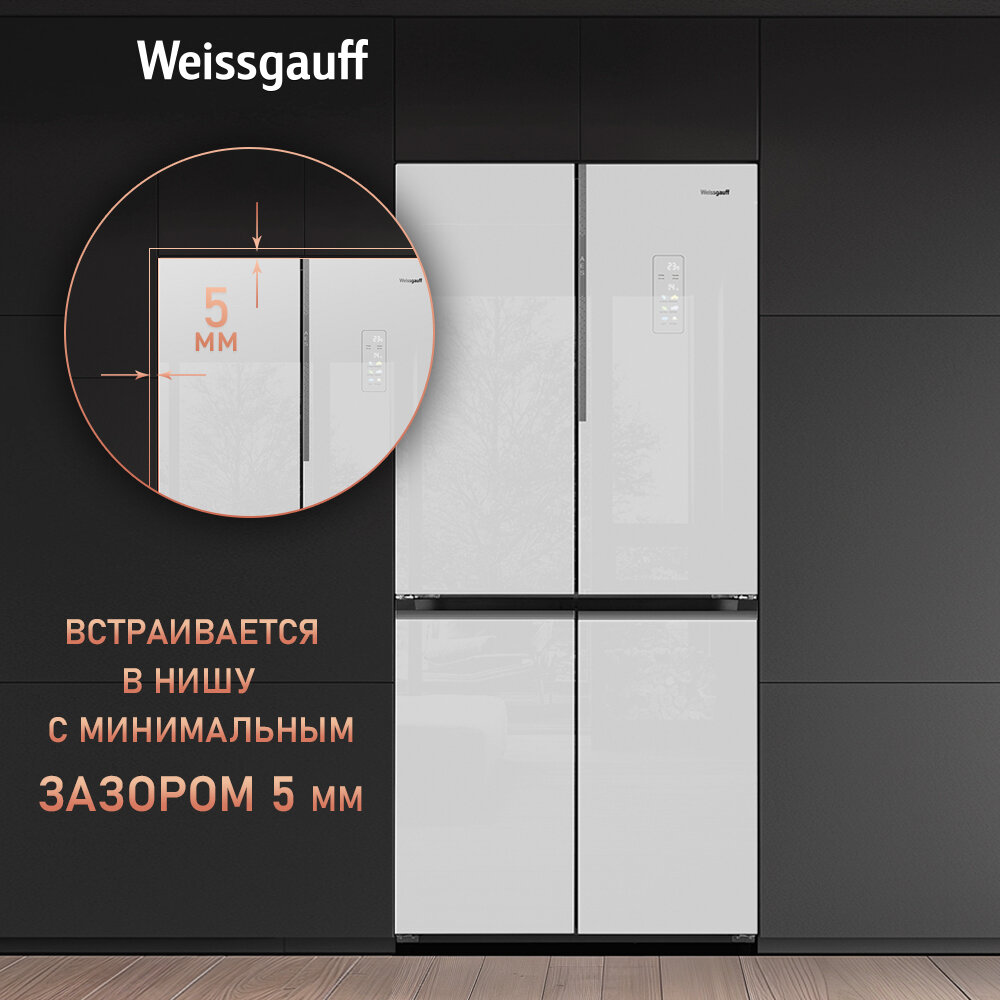 Отдельностоящий холодильник с инвертором Weissgauff WCD 450 WgNF Built-in, зона свежести — фото 1