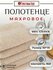 Полотенце махр 40*70 г/к УЗБ пл.460 ярко-зеленый