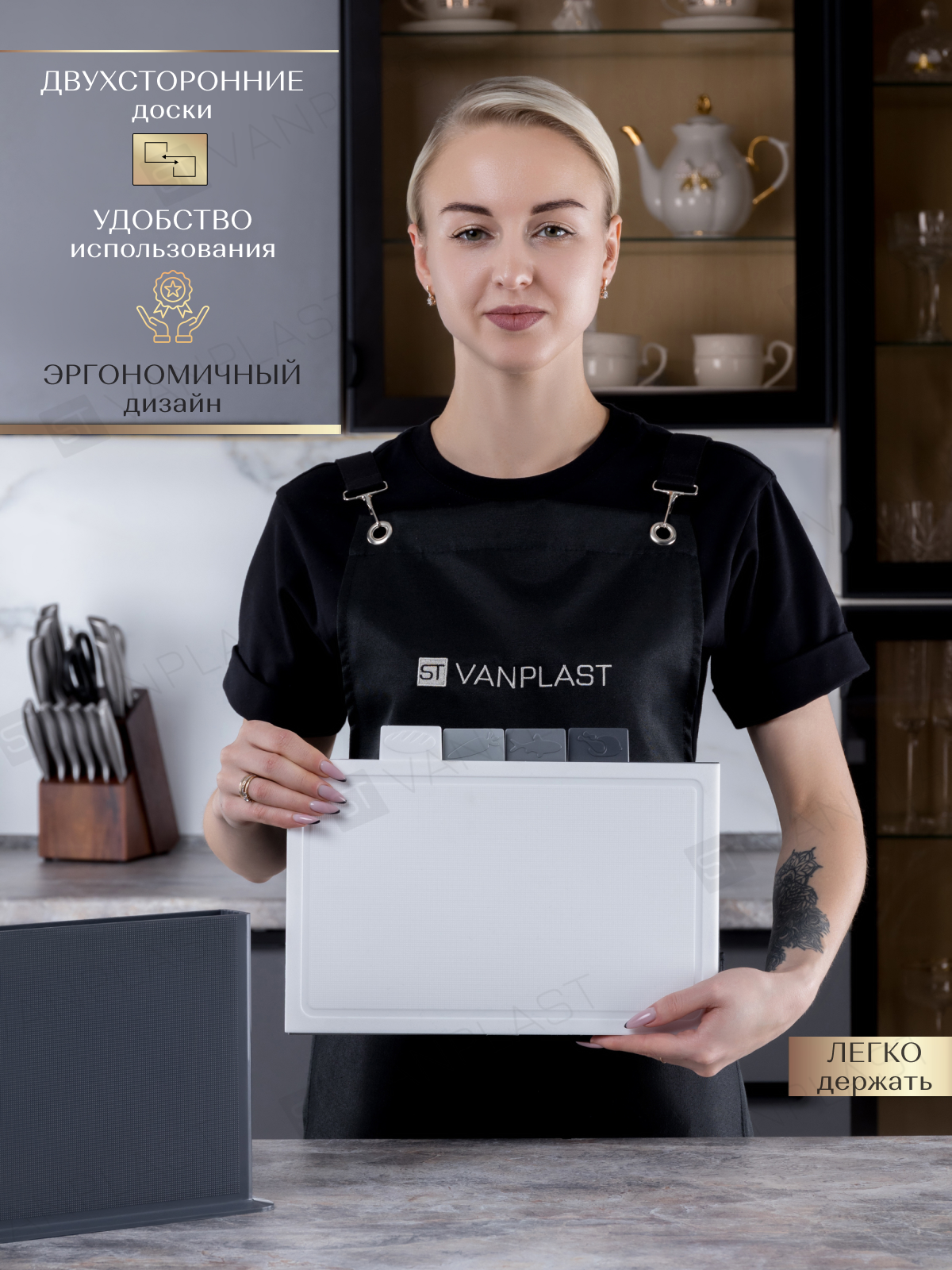 Набор разделочных досок ST VANPLAST на подставке, 32 х 20, 4 шт — фото 1