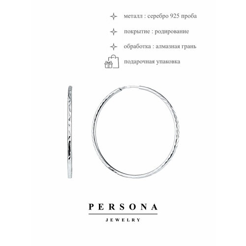 Серьги конго ПЕРСОНА, серебро, 925 проба, родирование, размер 30 мм, длина 3 см, , серебро