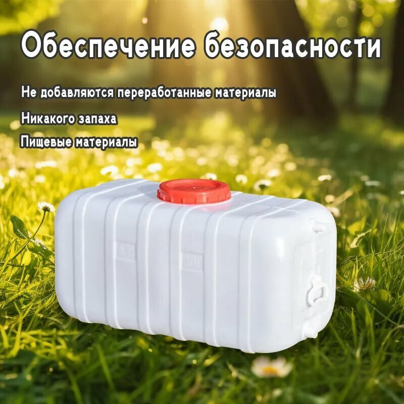Бочка садоваяABS пластик