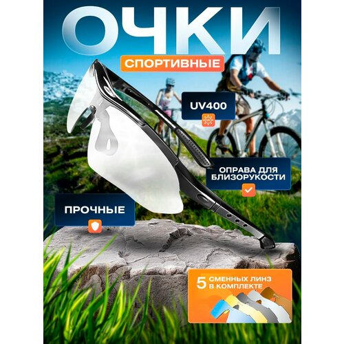 Солнцезащитные очки MACLEN, черный