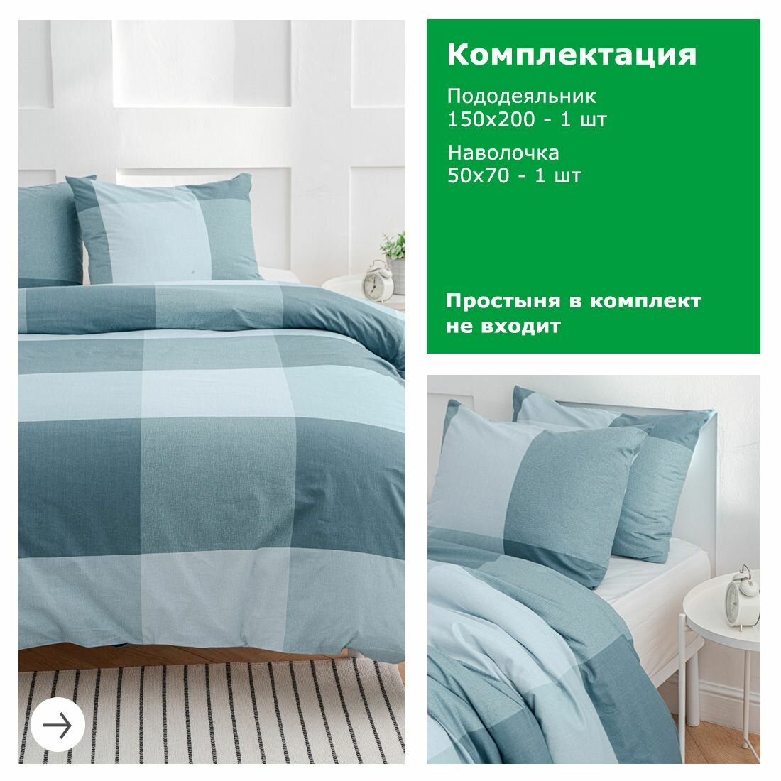 Постельное белье 15 спальное с пододеяльником на кнопках YERRNA, 100% хлопок, перкаль, подходит под размеры икеа — фото 1