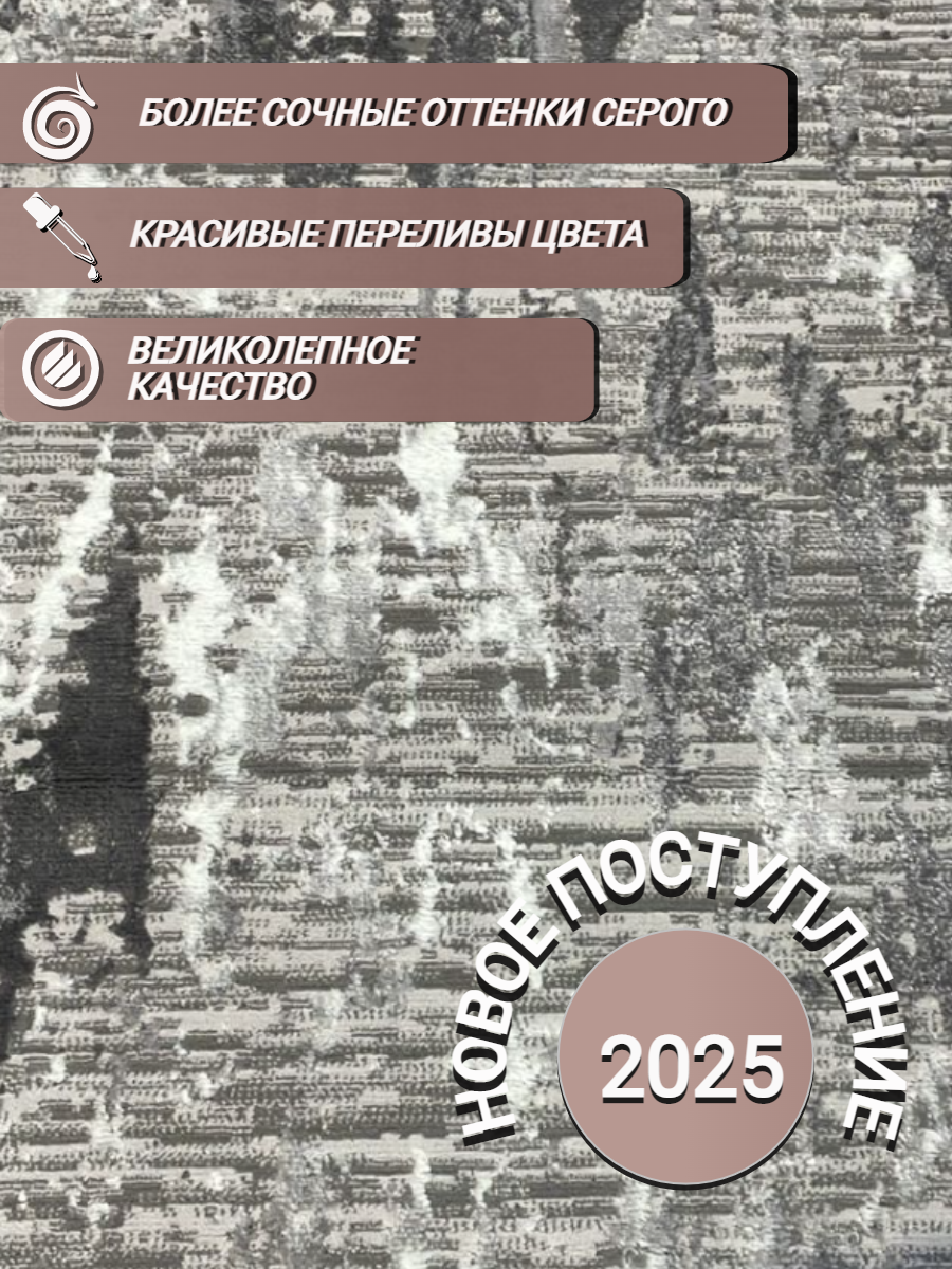 Ковер на пол овальный 3х2 (200 на 300) в современном стиле в спальню гостиную детскую на кухню в комнату серый Sofia Rugs LARA 4398A Турция — фото 1